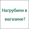 Реклама