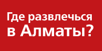 Реклама