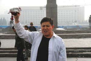 kanat